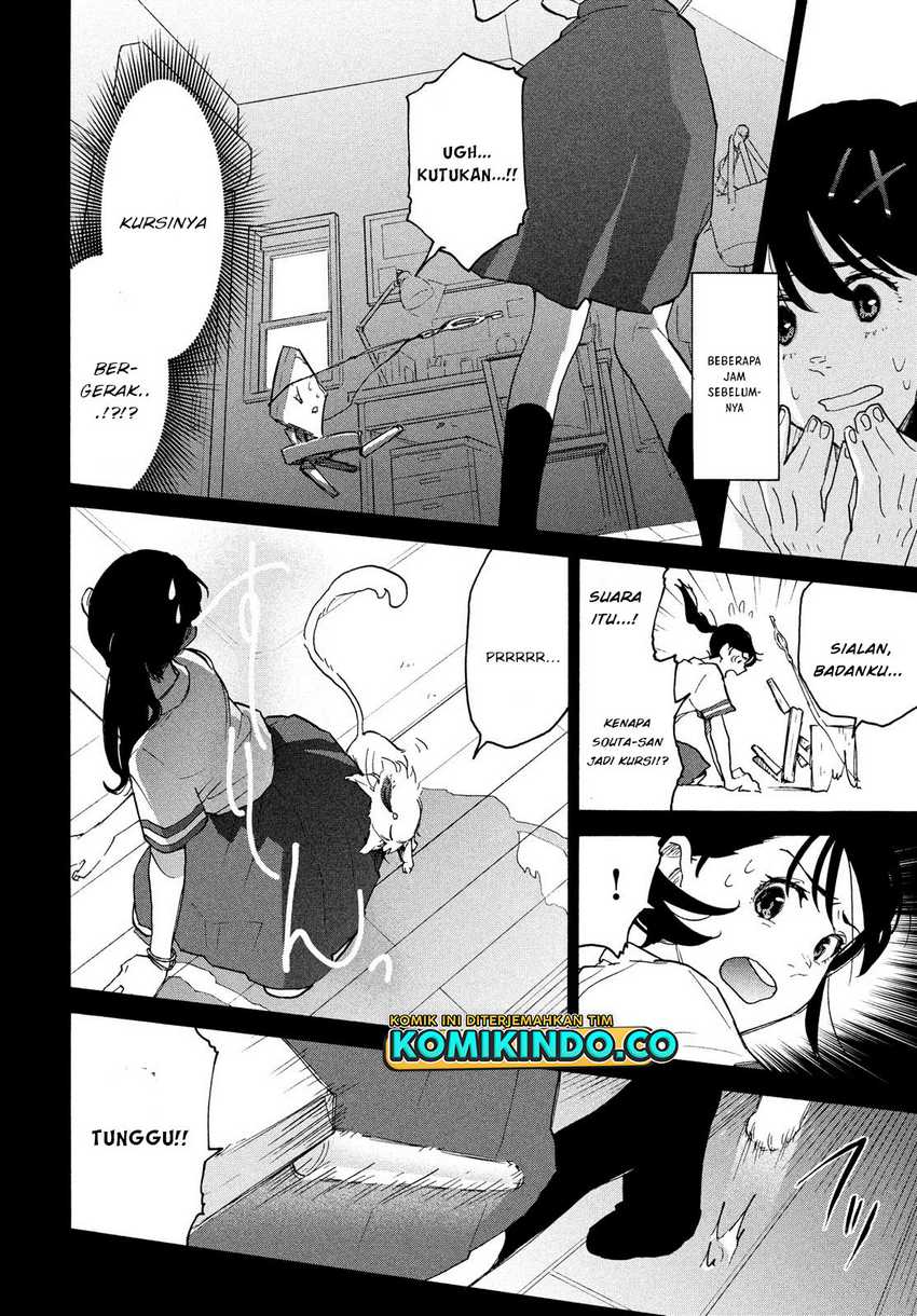 Suzume no Tojimari Chapter 2.1 - halaman 5