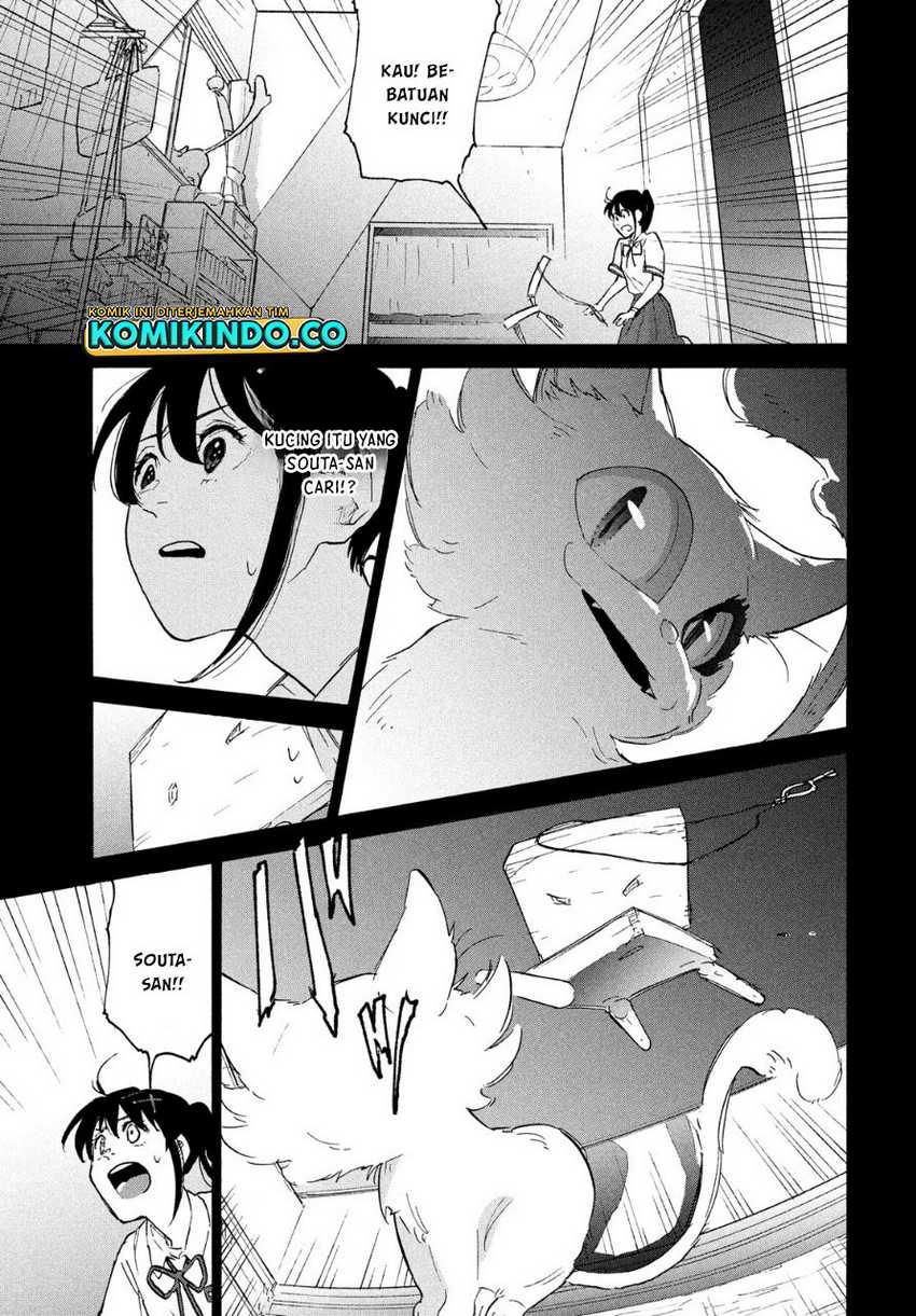 Suzume no Tojimari Chapter 2.1 - halaman 6