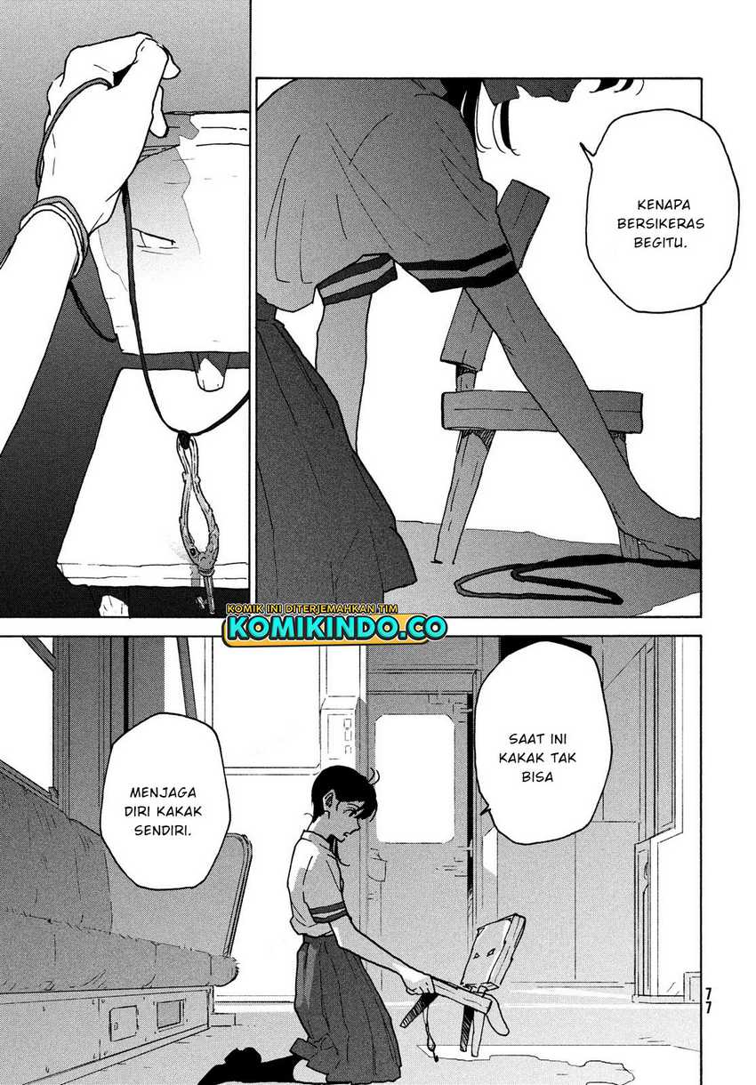 Suzume no Tojimari Chapter 2.2 - halaman 12