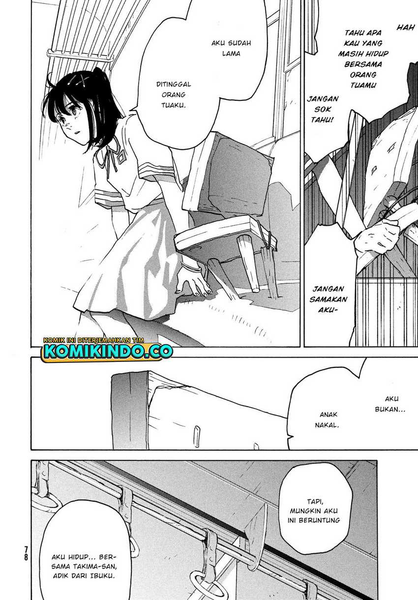 Suzume no Tojimari Chapter 2.2 - halaman 13