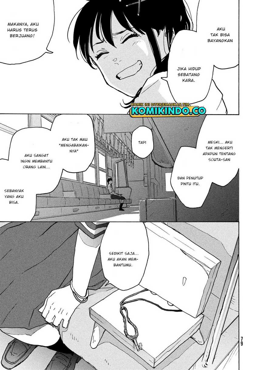 Suzume no Tojimari Chapter 2.2 - halaman 14