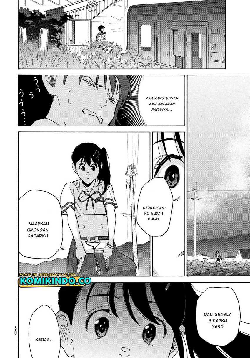Suzume no Tojimari Chapter 2.2 - halaman 15
