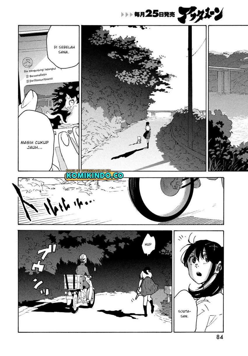 Suzume no Tojimari Chapter 2.2 - halaman 19