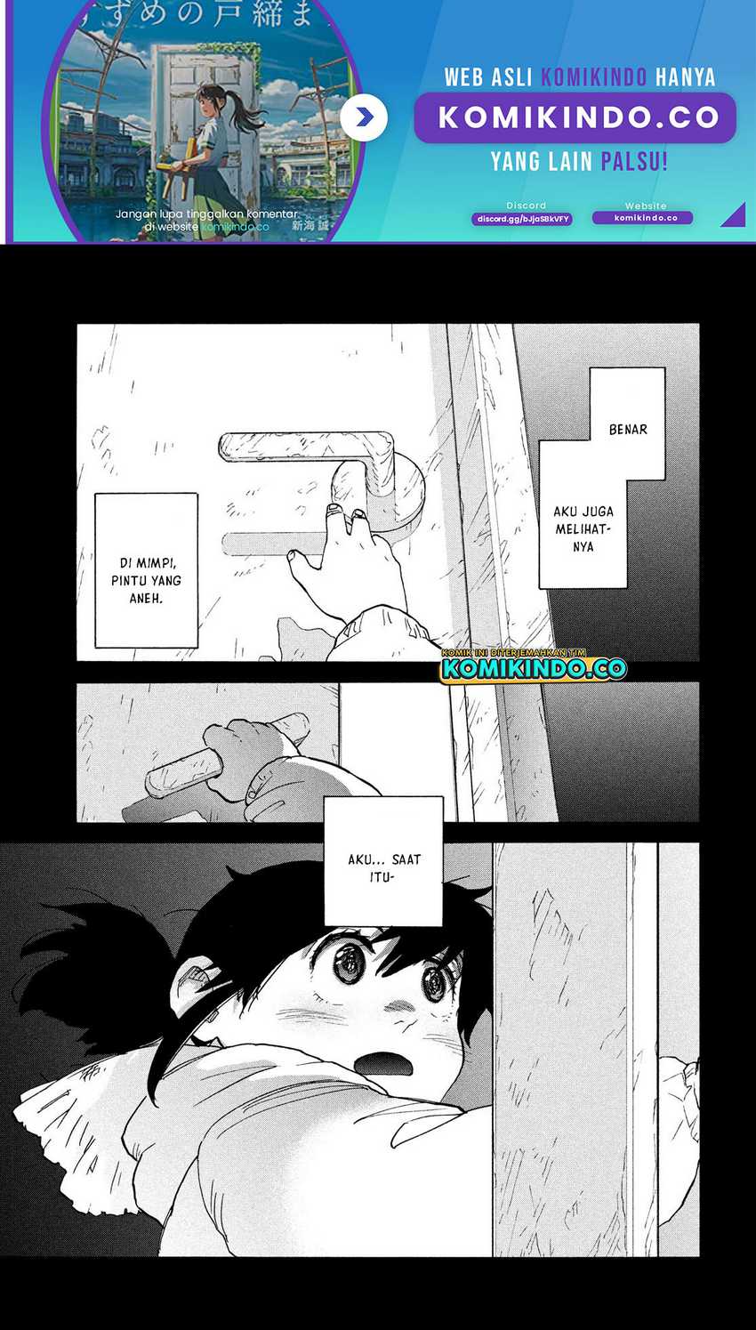 Suzume no Tojimari Chapter 2.2 - halaman 2