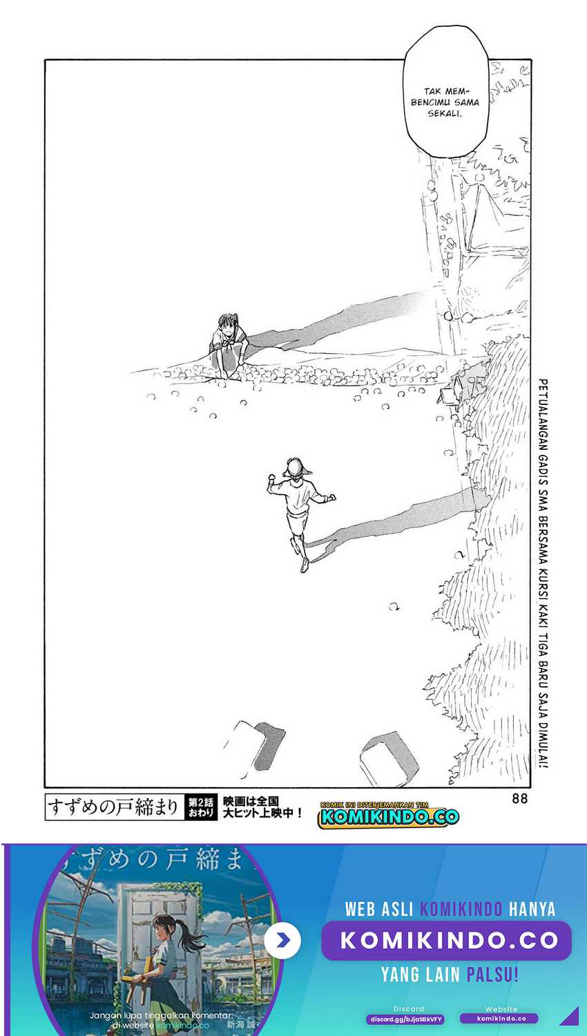 Suzume no Tojimari Chapter 2.2 - halaman 23