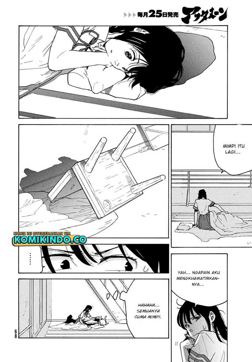 Suzume no Tojimari Chapter 2.2 - halaman 3