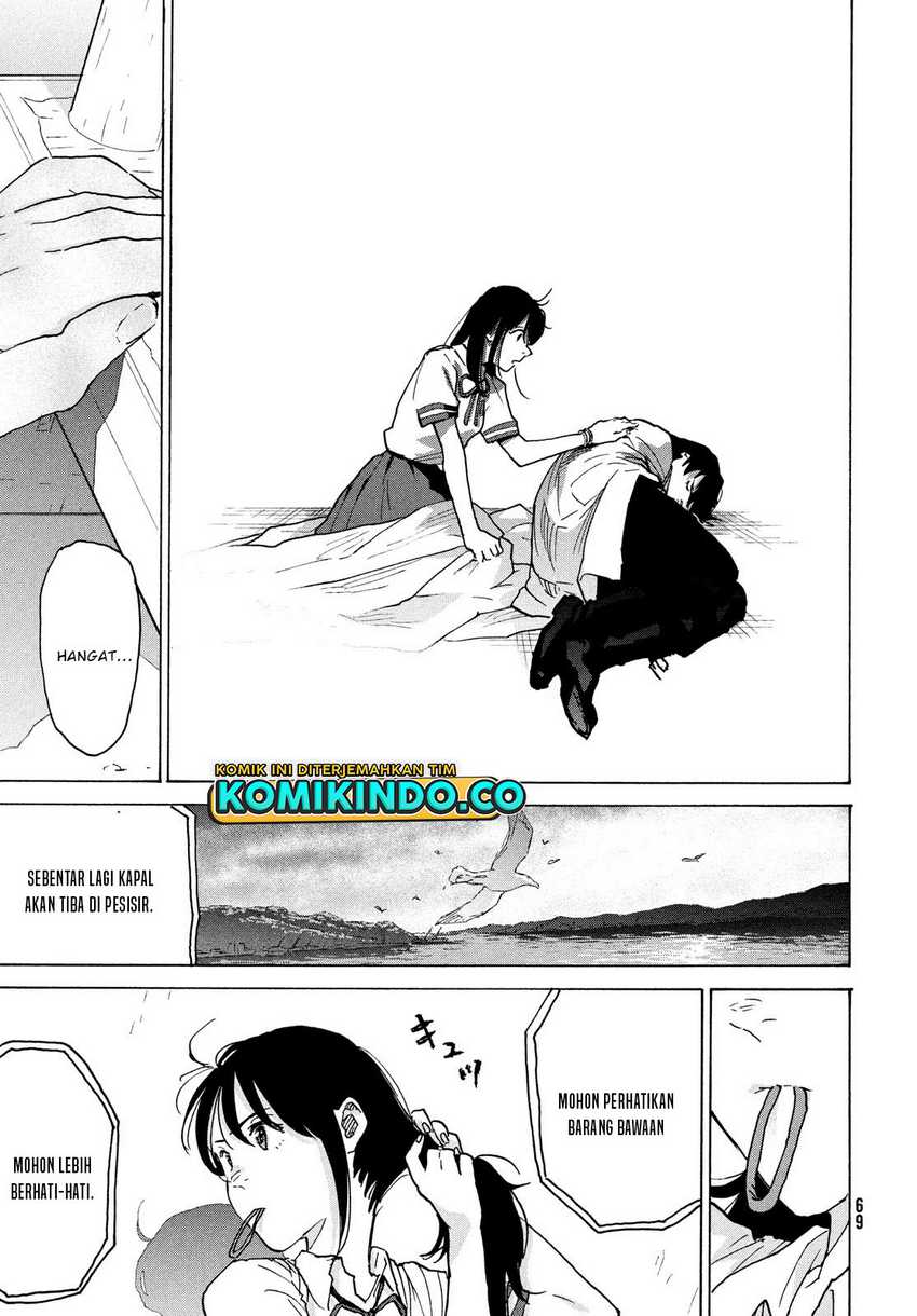 Suzume no Tojimari Chapter 2.2 - halaman 4