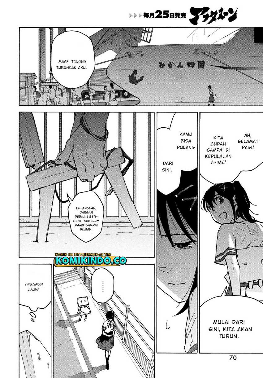 Suzume no Tojimari Chapter 2.2 - halaman 5