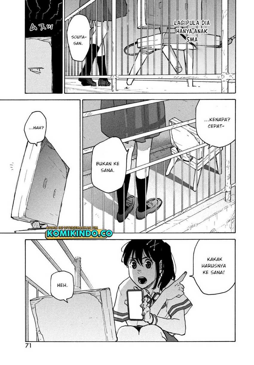 Suzume no Tojimari Chapter 2.2 - halaman 6