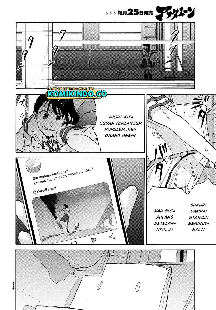 Suzume no Tojimari Chapter 2.2 - halaman 9