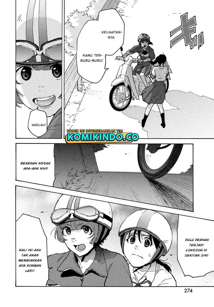 Suzume no Tojimari Chapter 3 - halaman 11