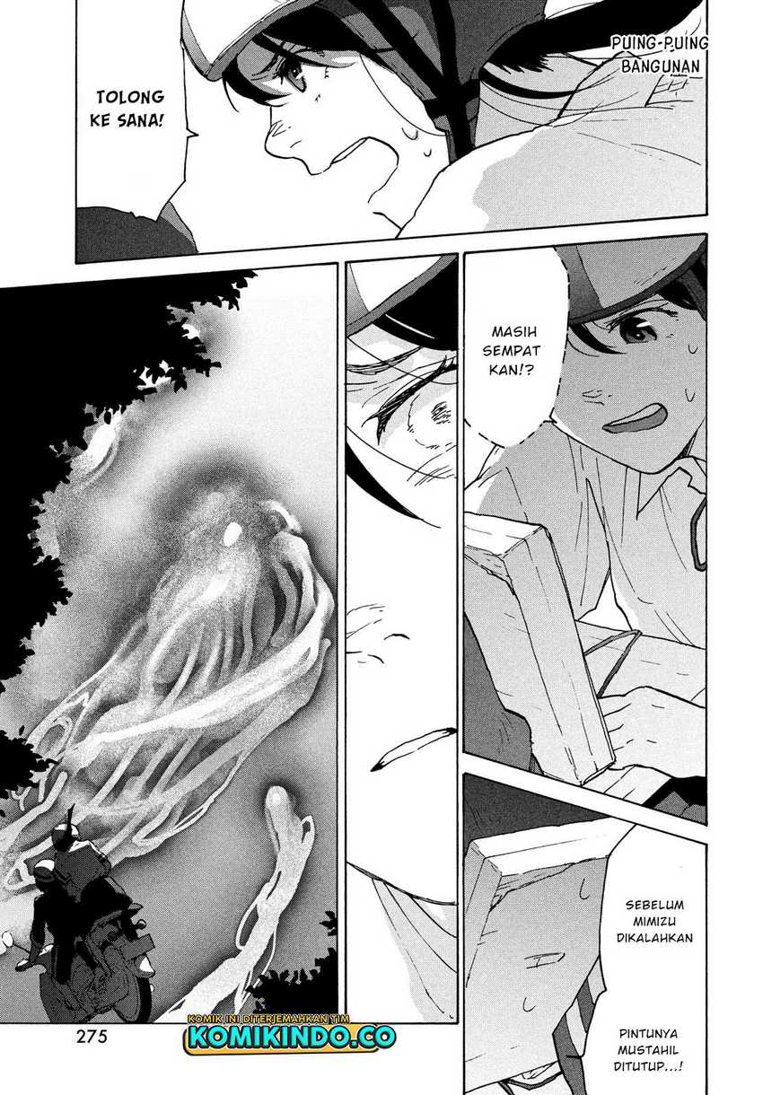 Suzume no Tojimari Chapter 3 - halaman 12