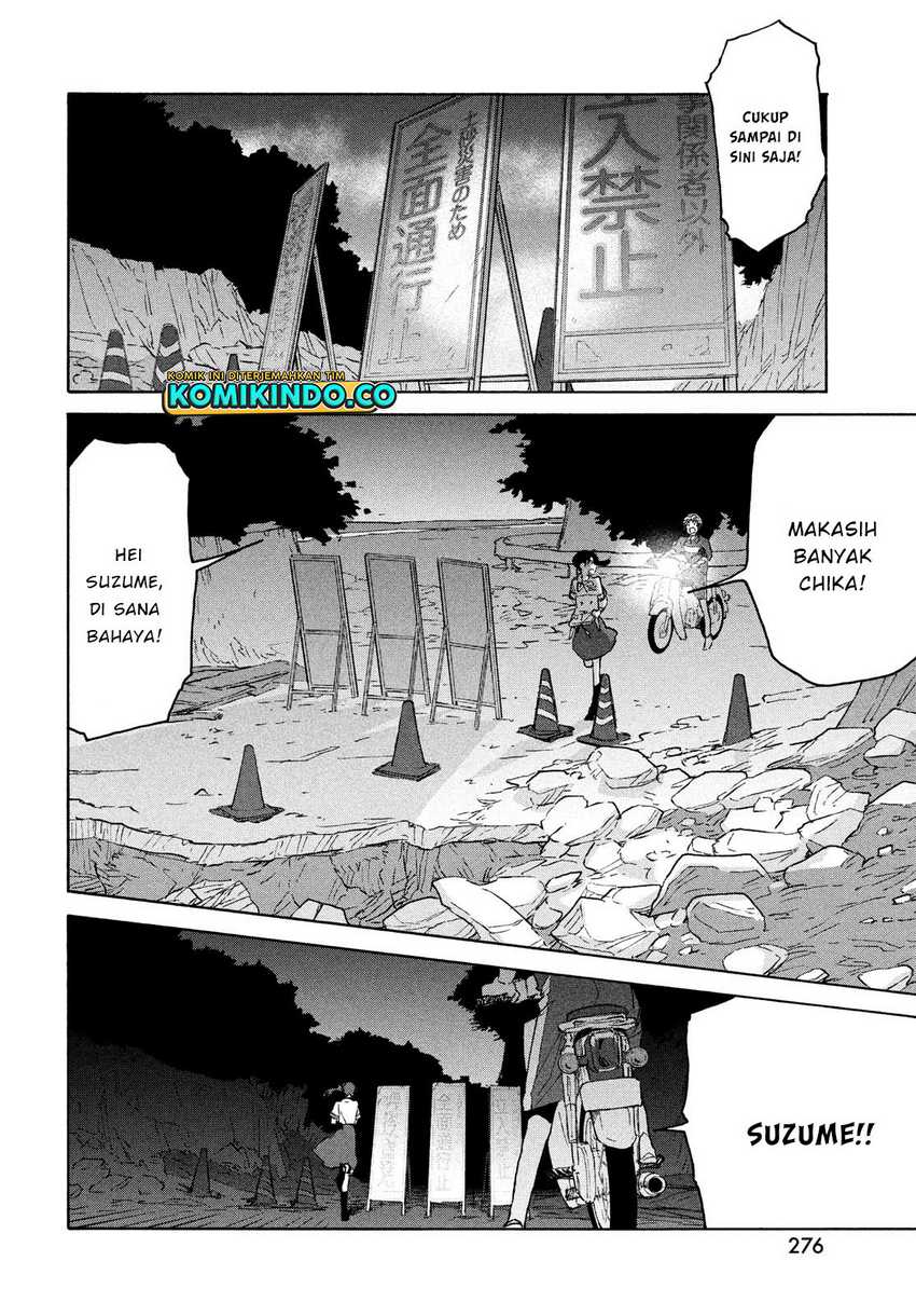 Suzume no Tojimari Chapter 3 - halaman 13