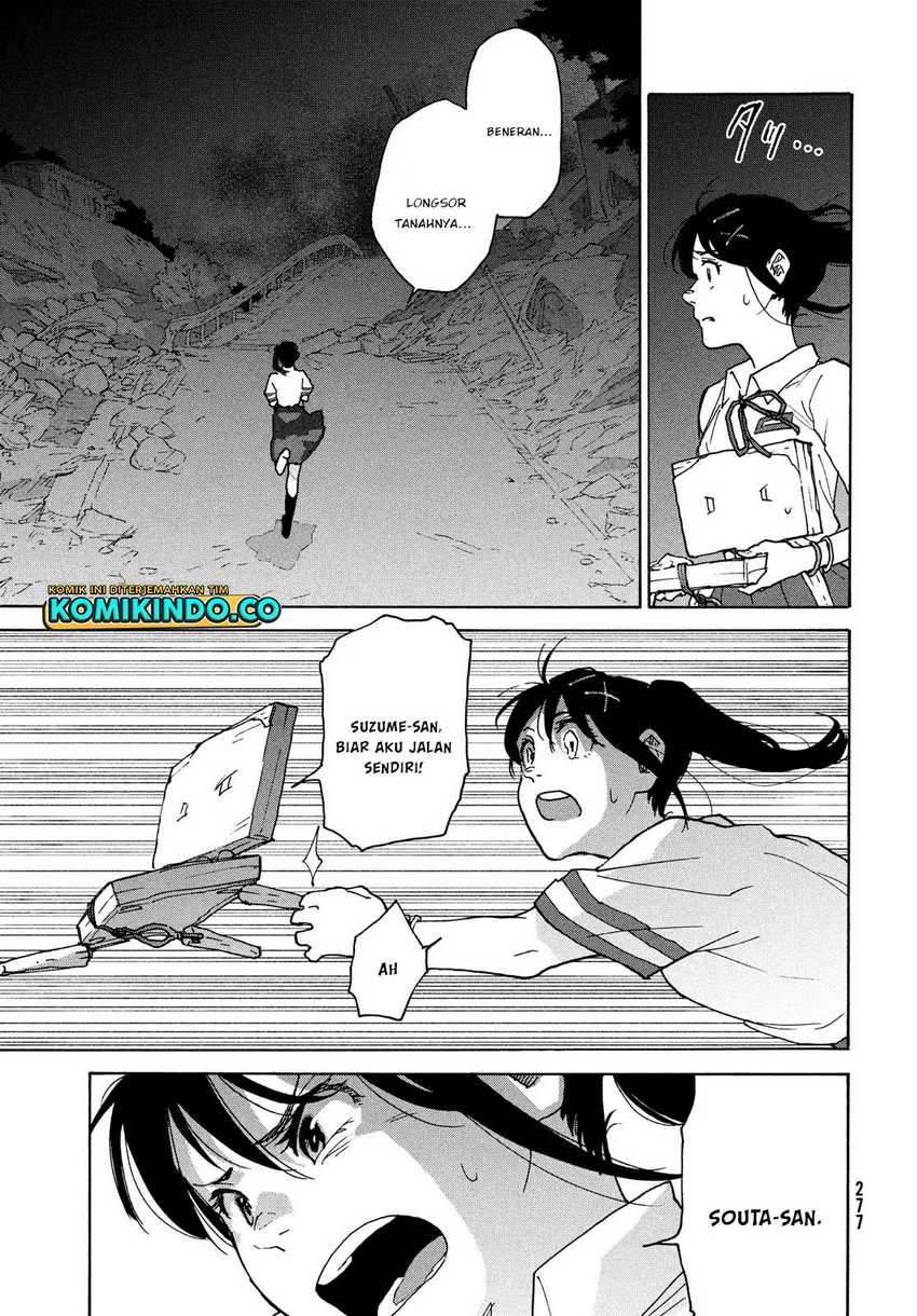Suzume no Tojimari Chapter 3 - halaman 14