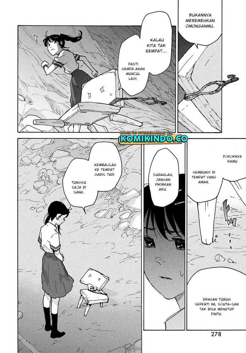 Suzume no Tojimari Chapter 3 - halaman 15