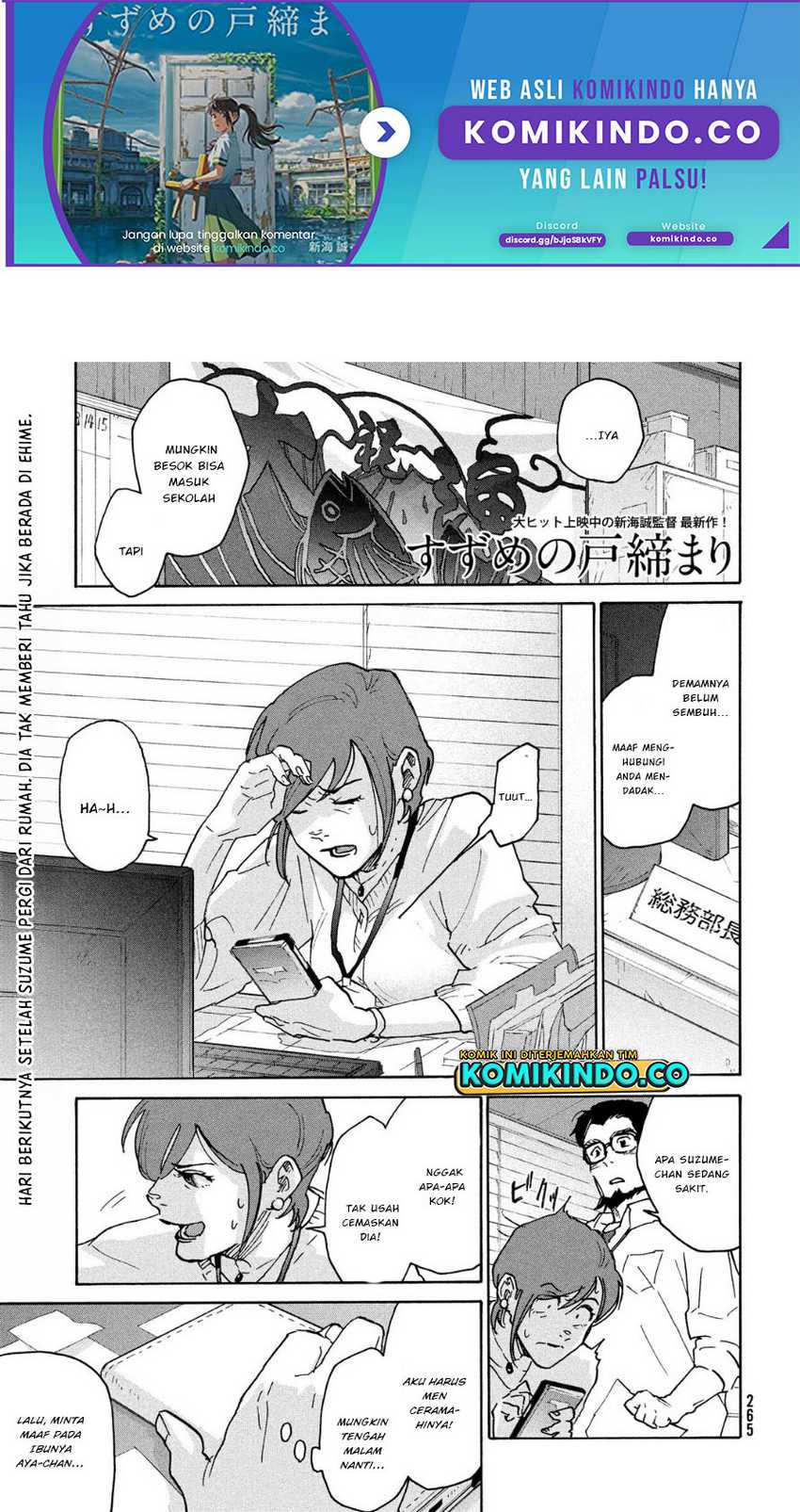 Suzume no Tojimari Chapter 3 - halaman 2