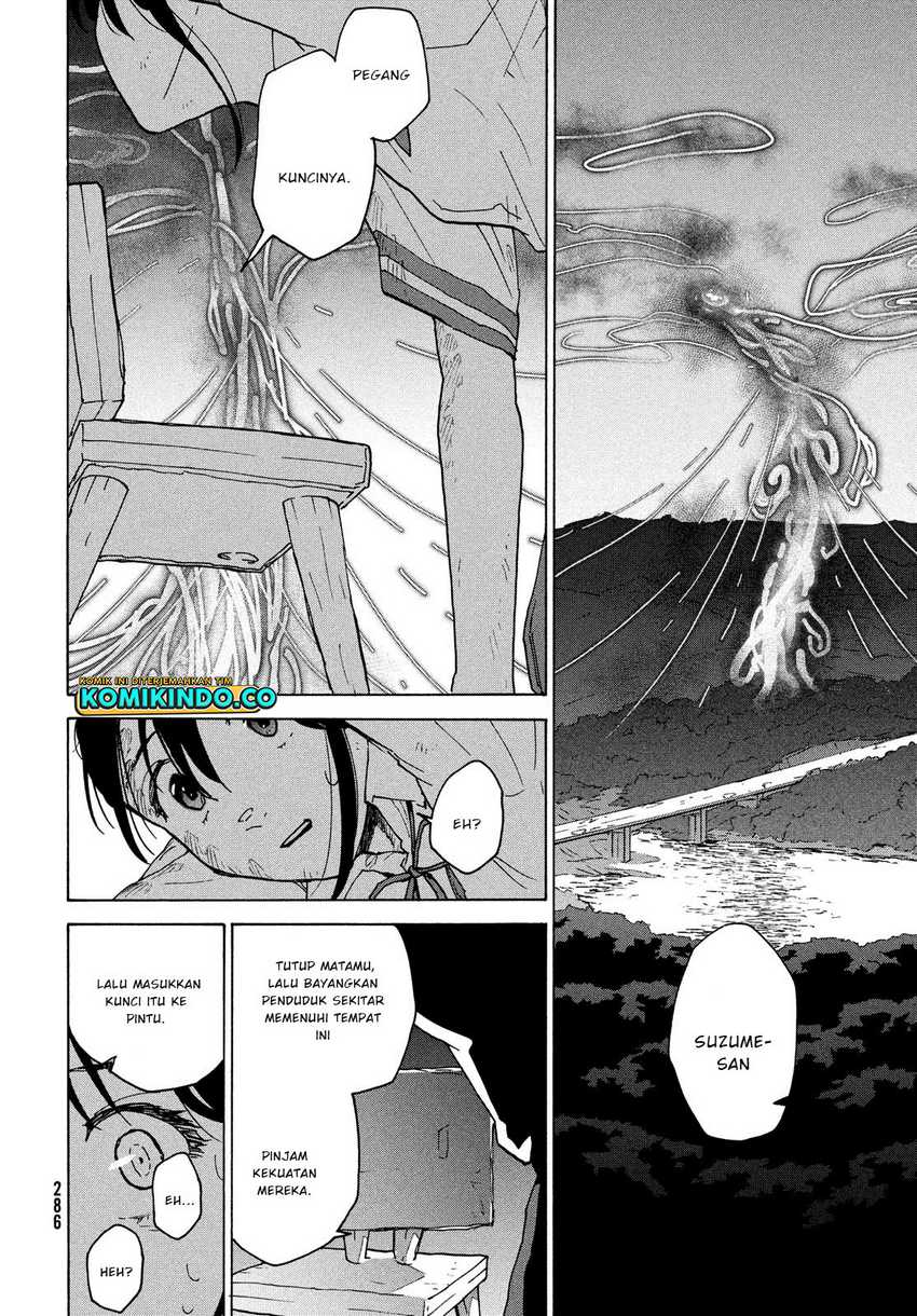 Suzume no Tojimari Chapter 3 - halaman 23
