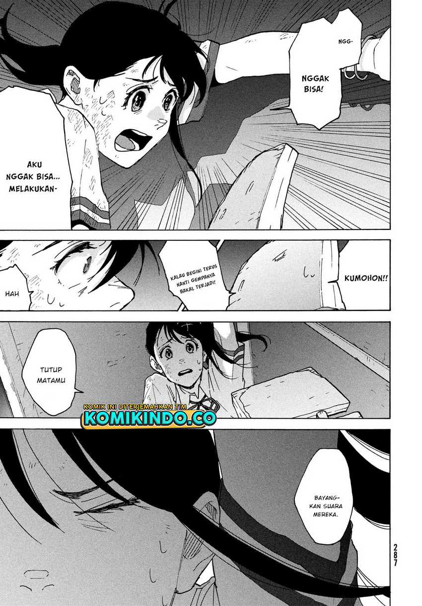 Suzume no Tojimari Chapter 3 - halaman 24