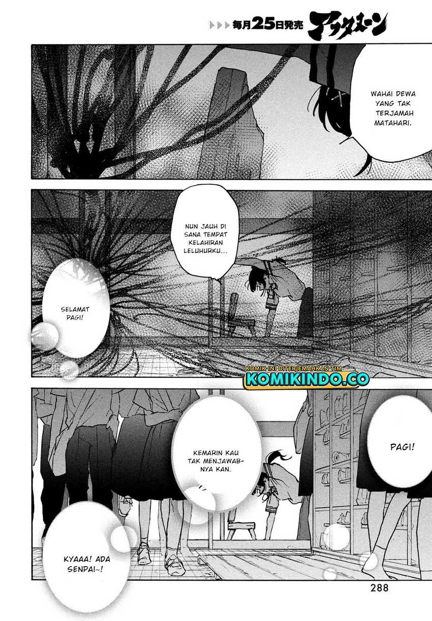 Suzume no Tojimari Chapter 3 - halaman 25