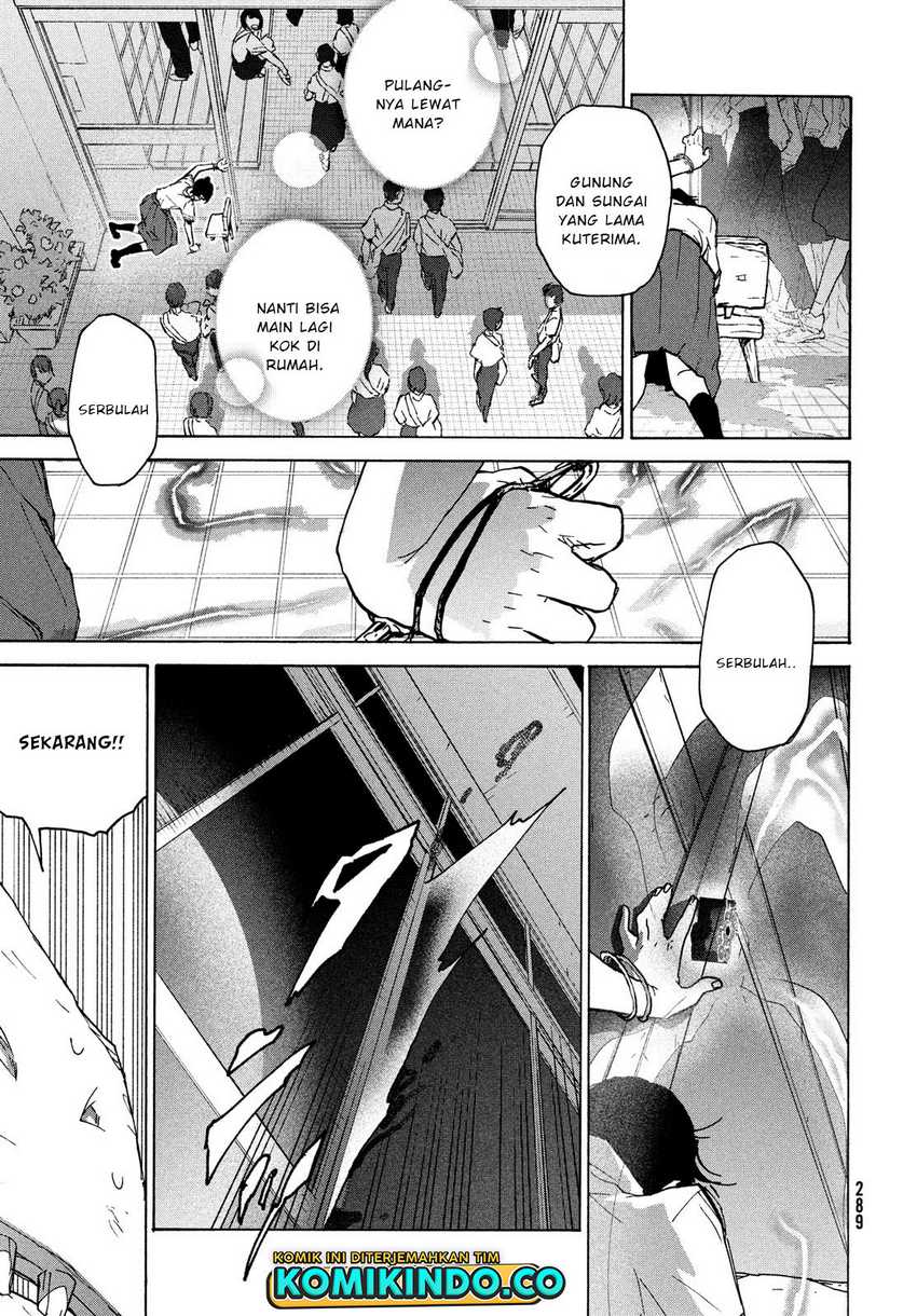 Suzume no Tojimari Chapter 3 - halaman 26