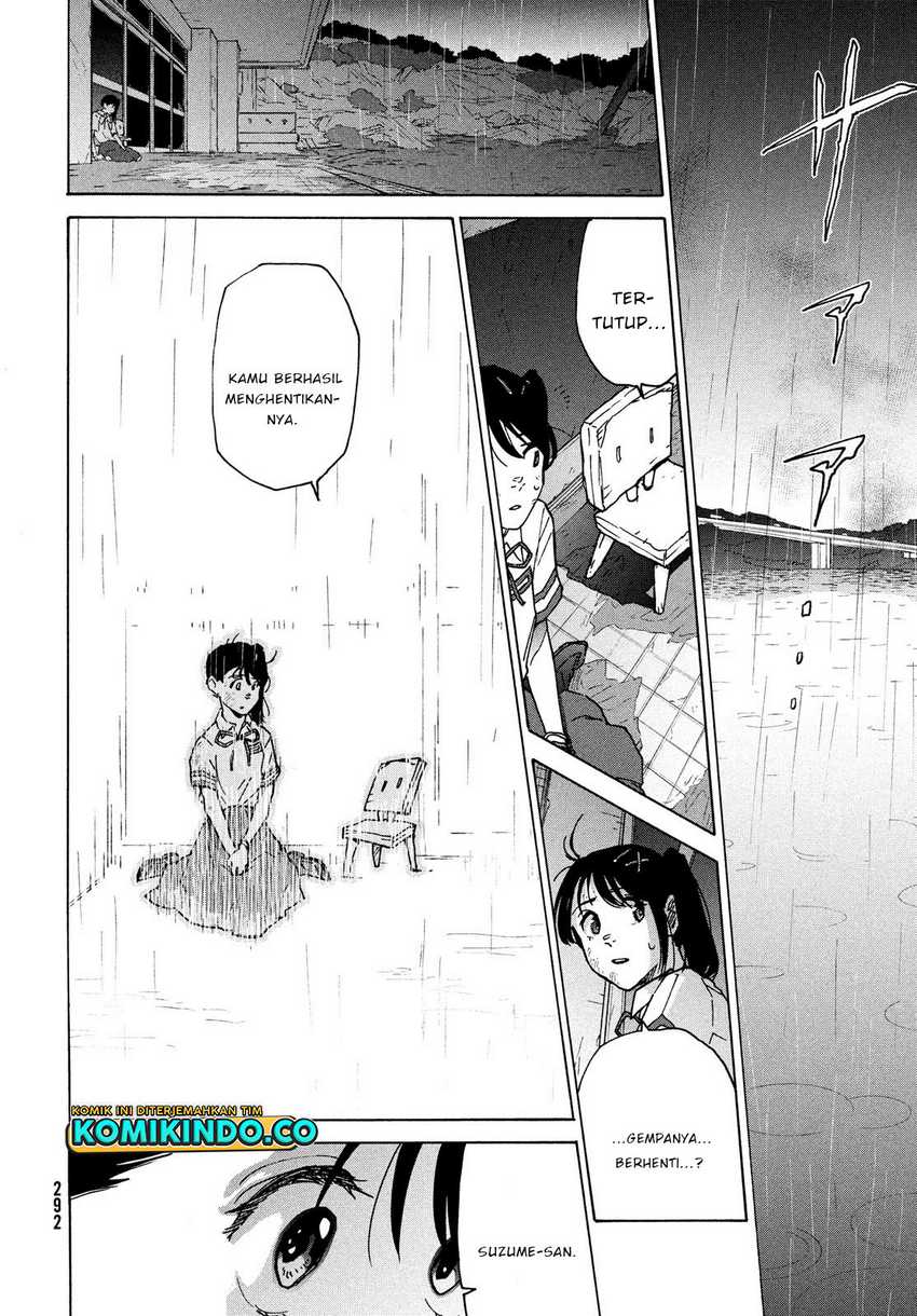 Suzume no Tojimari Chapter 3 - halaman 29