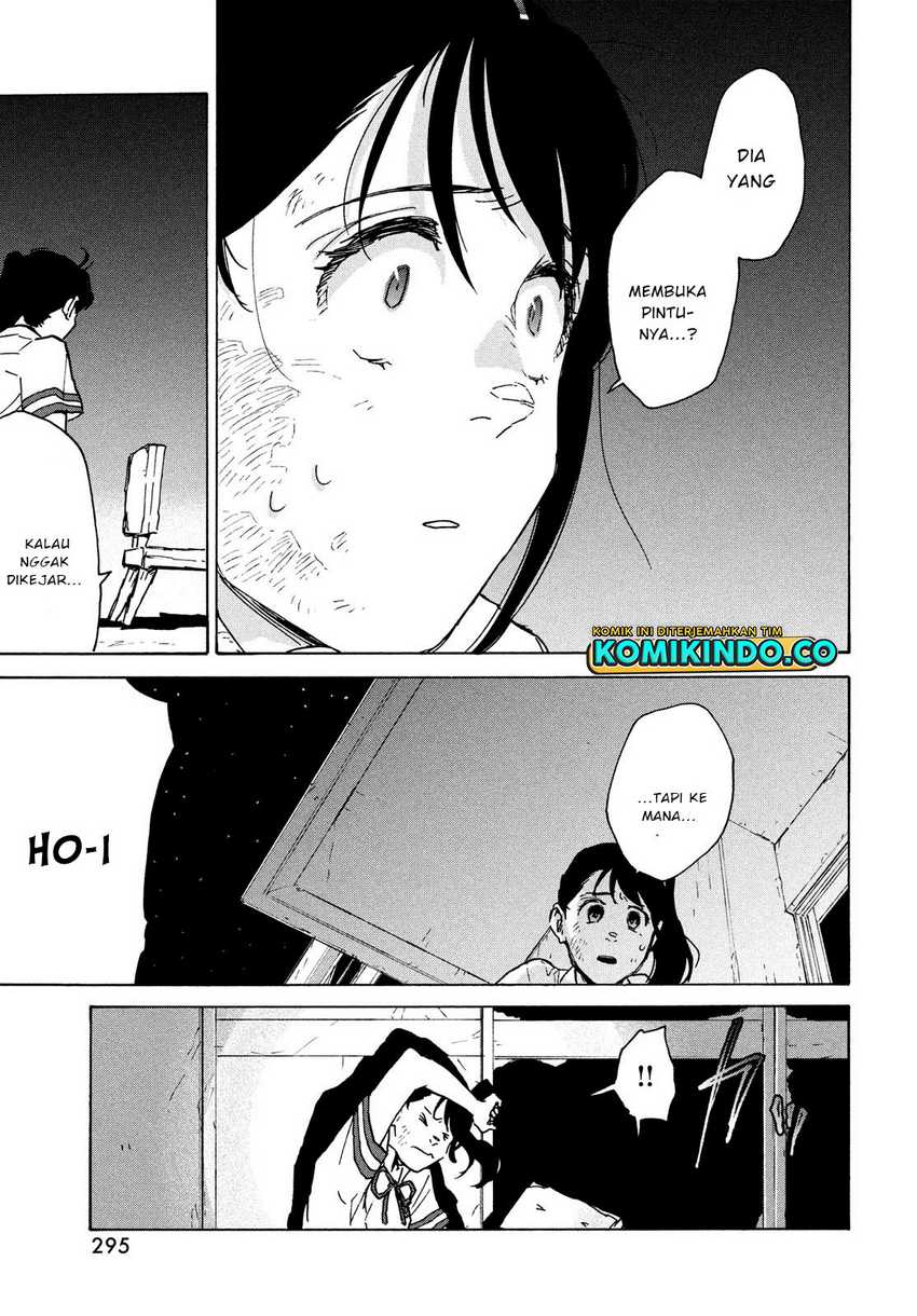 Suzume no Tojimari Chapter 3 - halaman 32