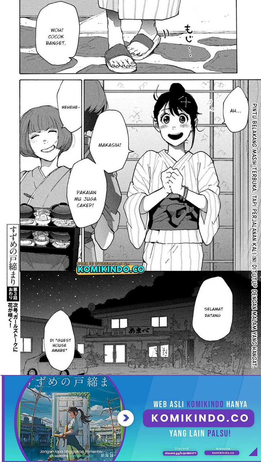 Suzume no Tojimari Chapter 3 - halaman 33