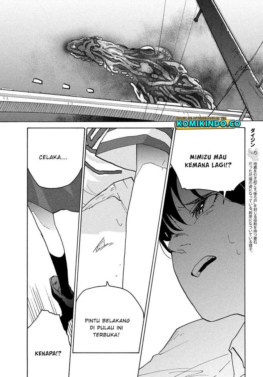 Suzume no Tojimari Chapter 3 - halaman 9