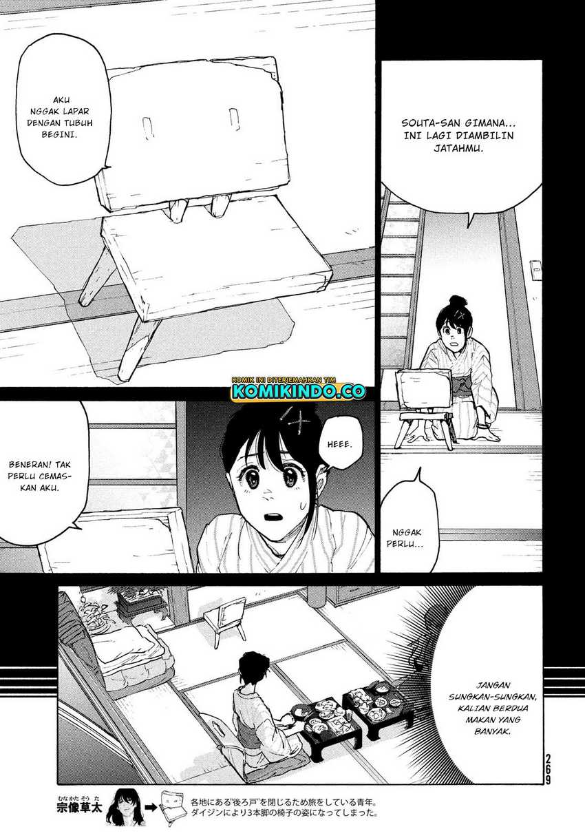 Suzume no Tojimari Chapter 4 - halaman 10