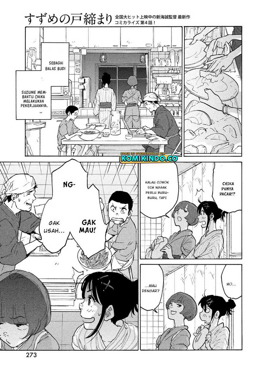 Suzume no Tojimari Chapter 4 - halaman 14