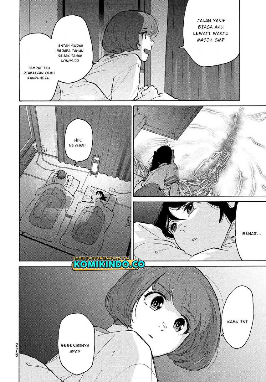 Suzume no Tojimari Chapter 4 - halaman 17