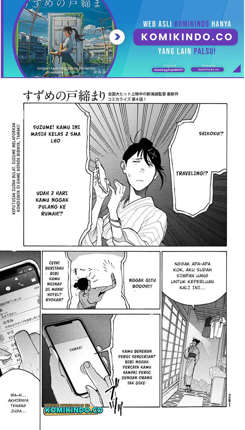 Suzume no Tojimari Chapter 4 - halaman 2