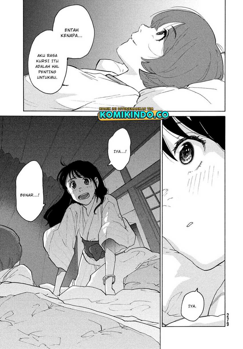 Suzume no Tojimari Chapter 4 - halaman 20
