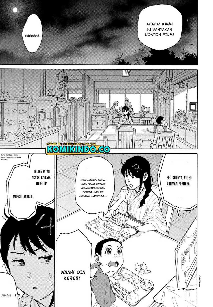 Suzume no Tojimari Chapter 4 - halaman 22