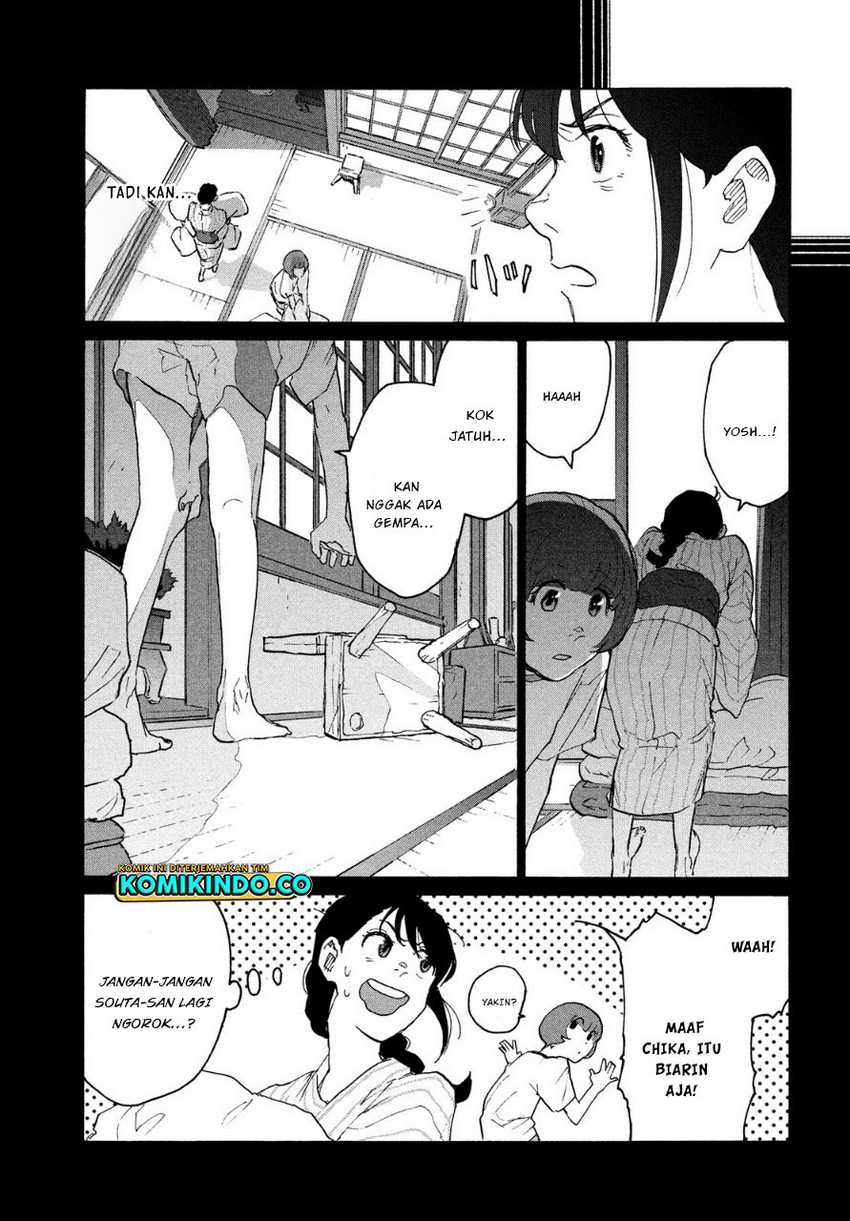 Suzume no Tojimari Chapter 4 - halaman 24