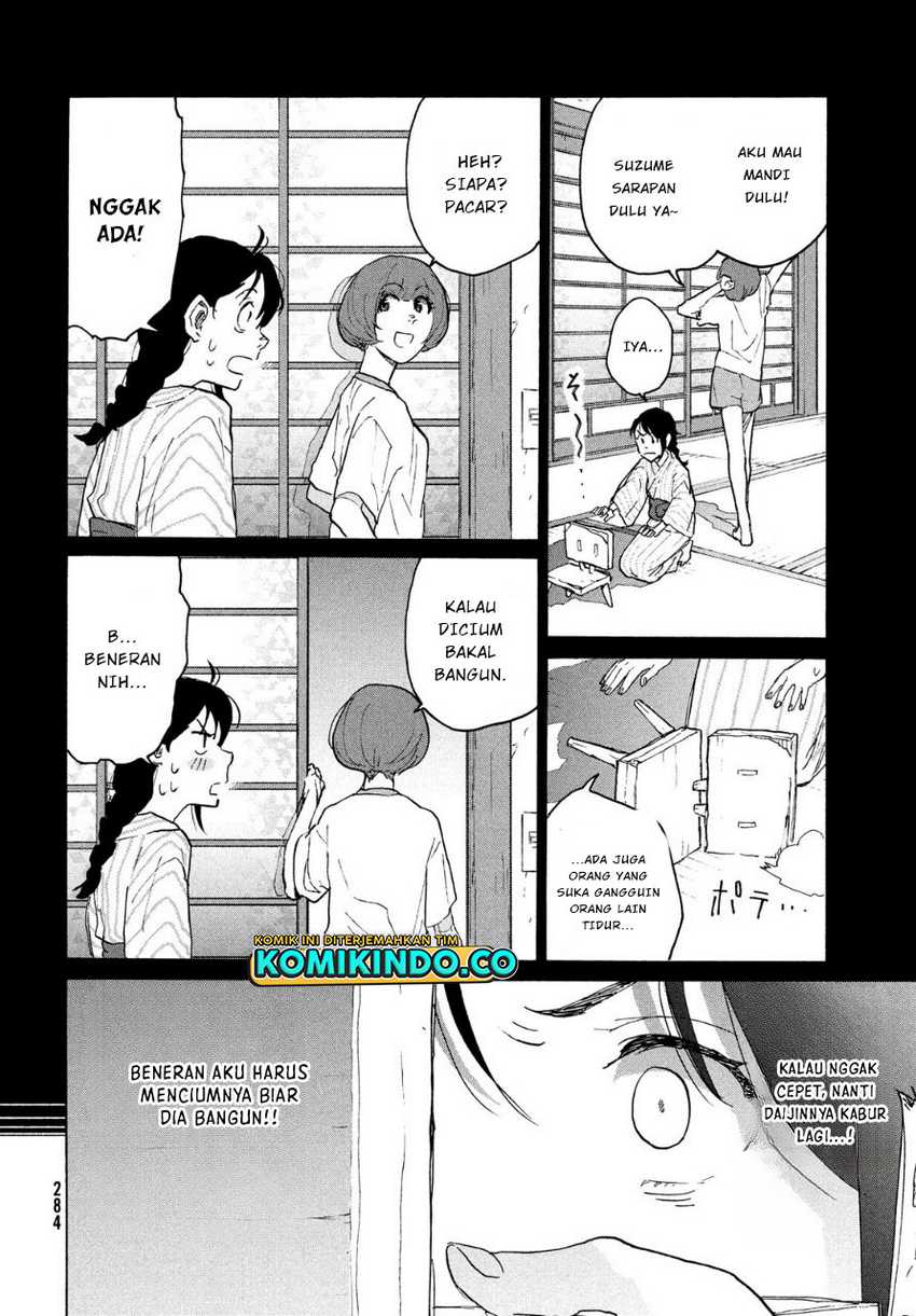 Suzume no Tojimari Chapter 4 - halaman 25