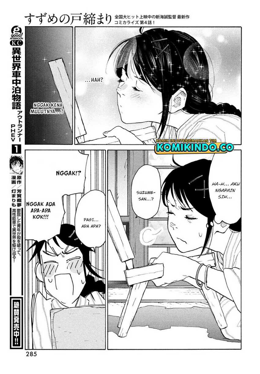 Suzume no Tojimari Chapter 4 - halaman 26
