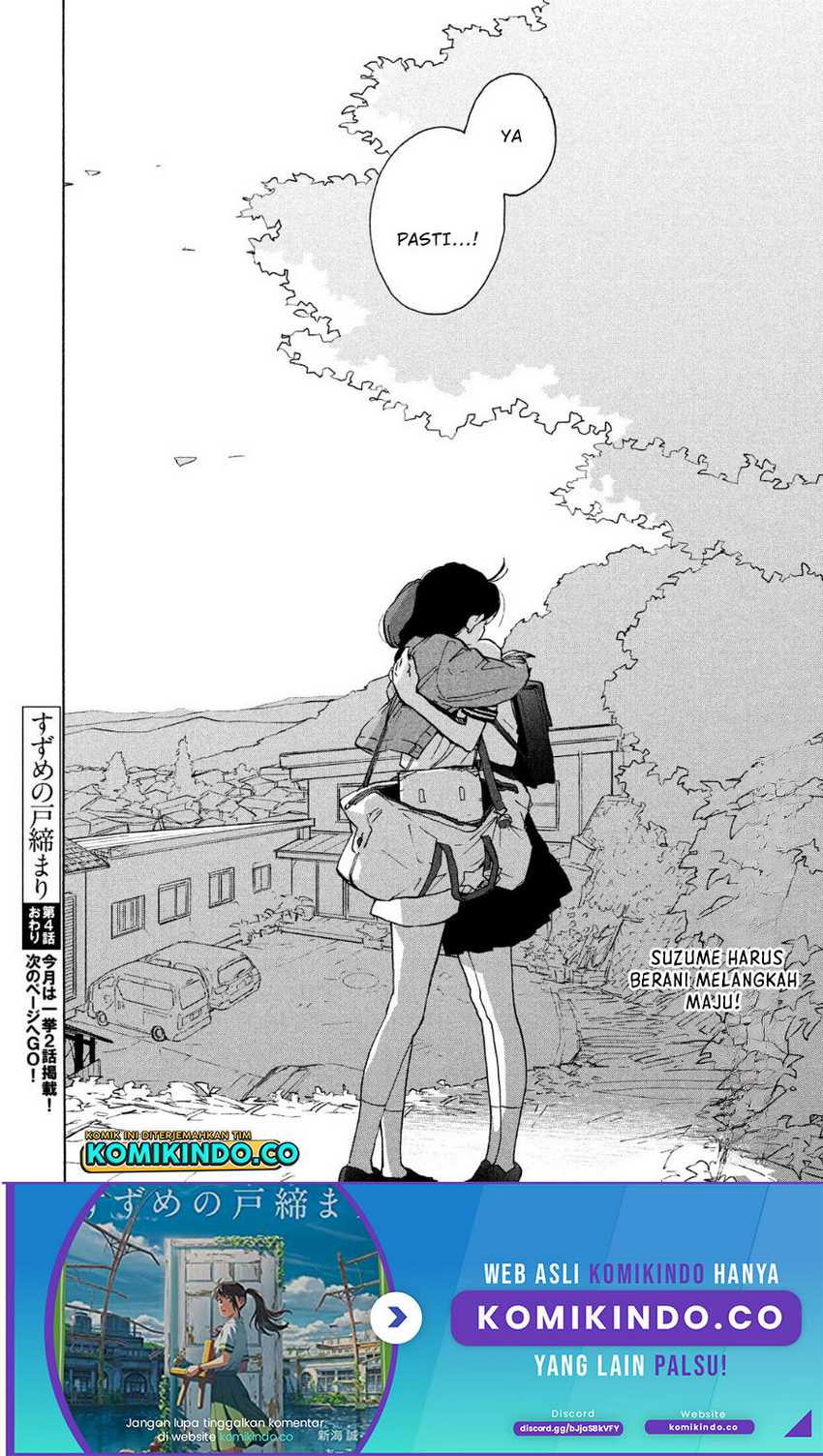 Suzume no Tojimari Chapter 4 - halaman 29