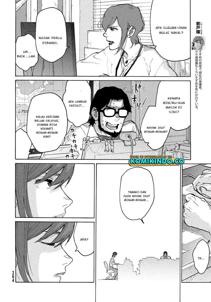 Suzume no Tojimari Chapter 4 - halaman 5
