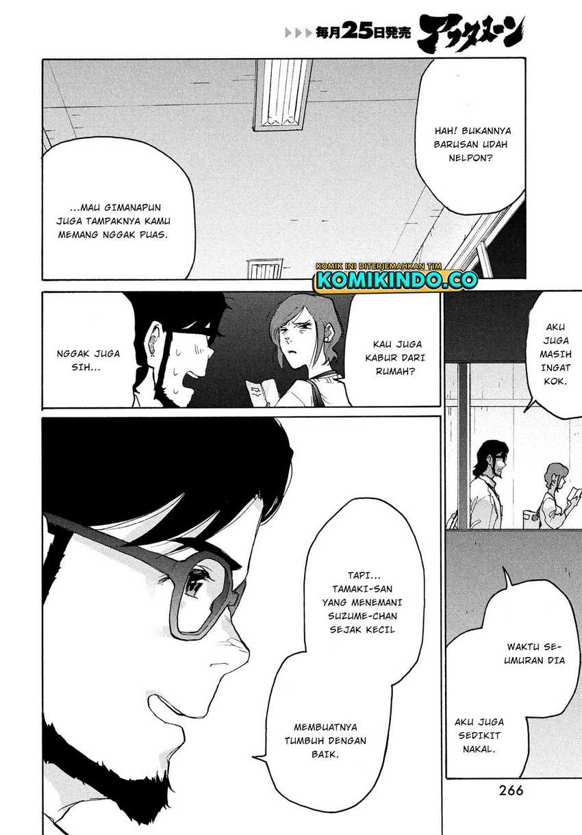 Suzume no Tojimari Chapter 4 - halaman 7