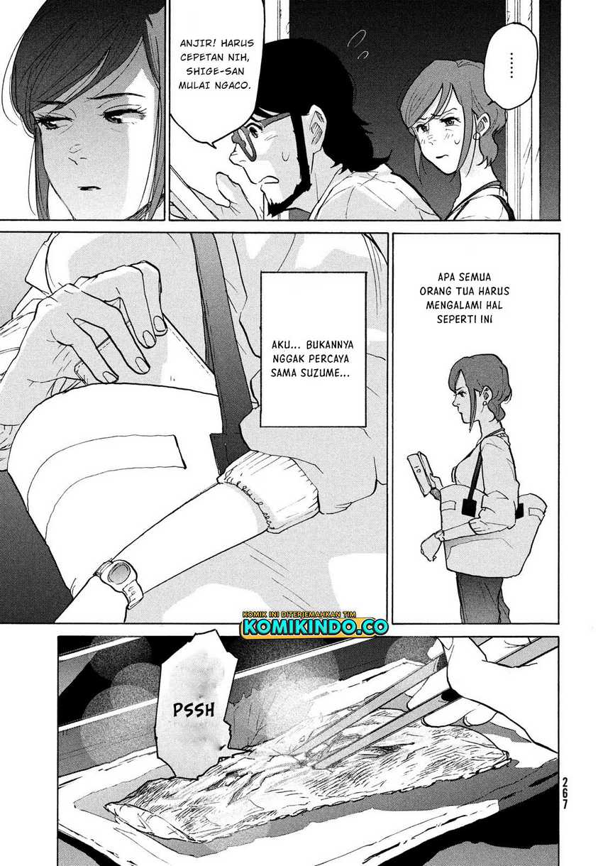 Suzume no Tojimari Chapter 4 - halaman 8