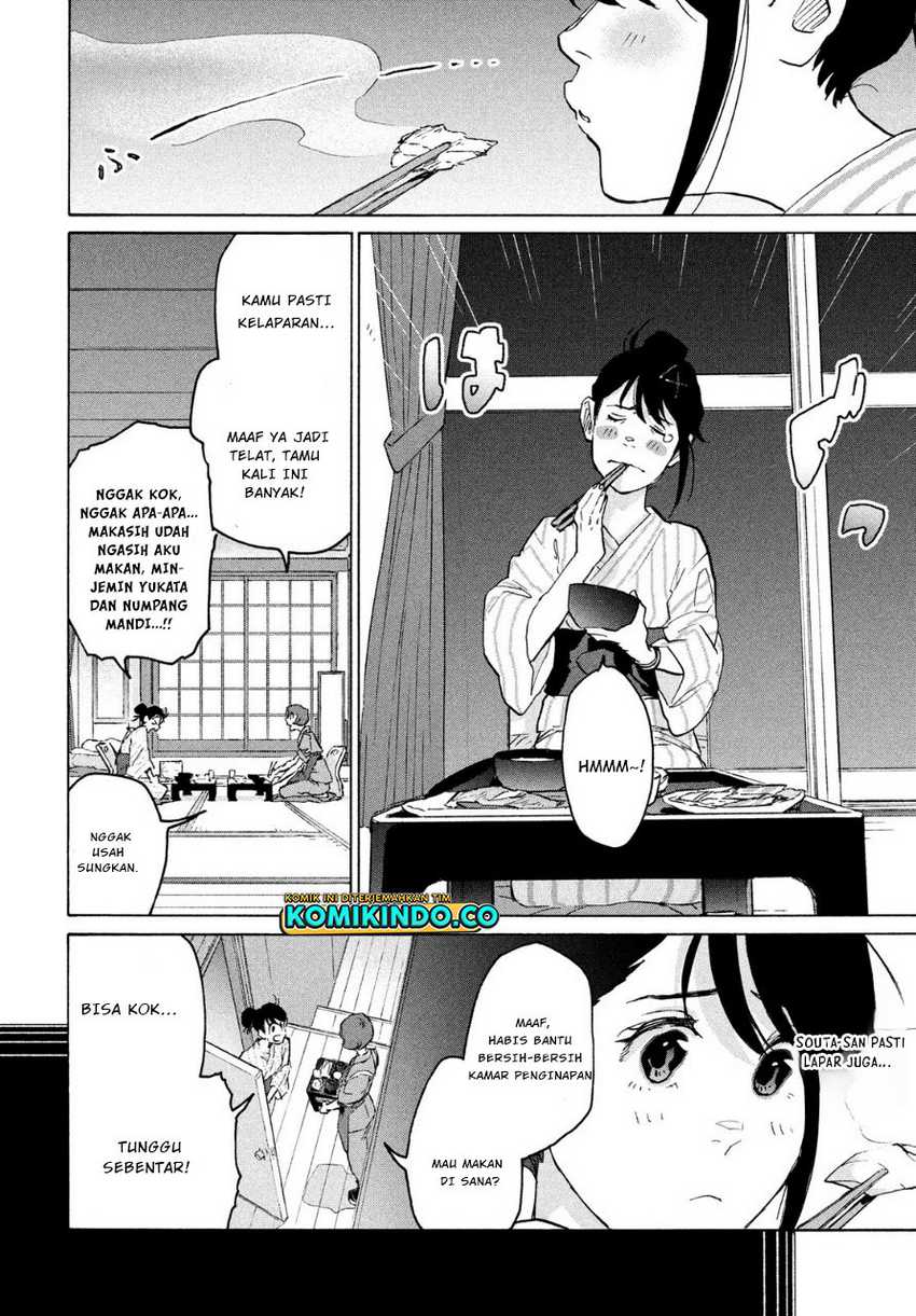 Suzume no Tojimari Chapter 4 - halaman 9