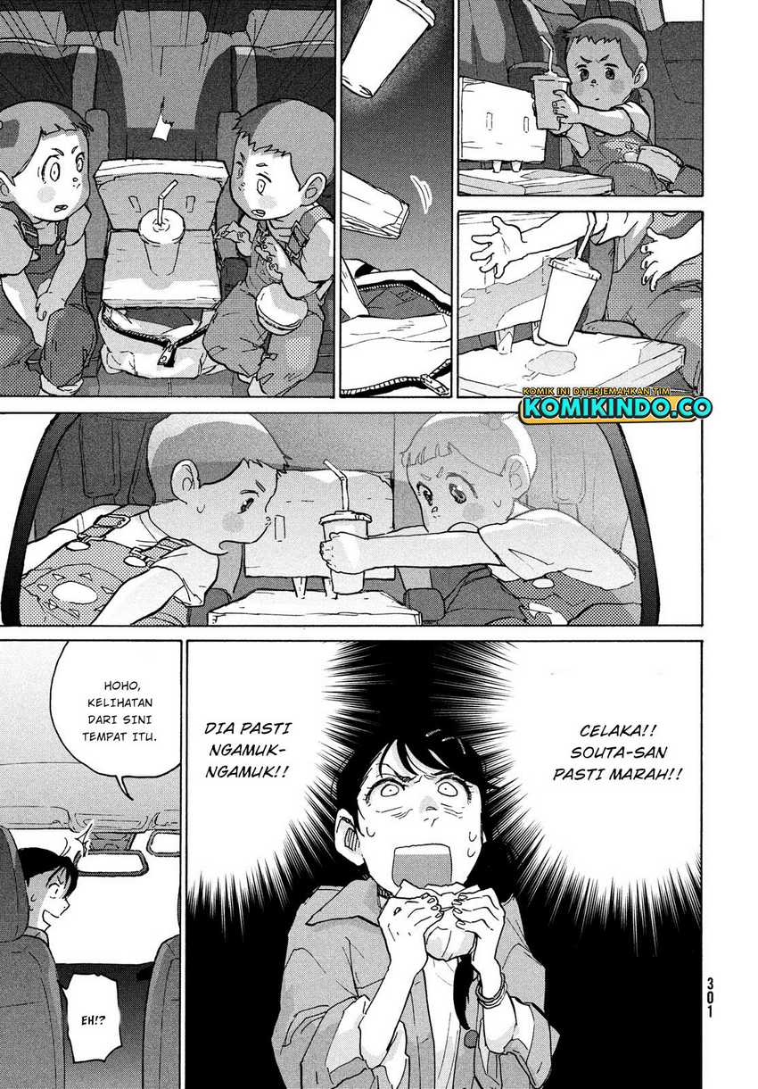 Suzume no Tojimari Chapter 5 - halaman 1