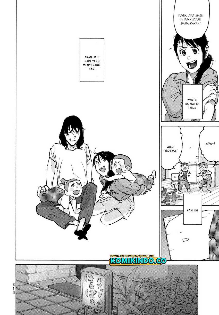Suzume no Tojimari Chapter 5 - halaman 10