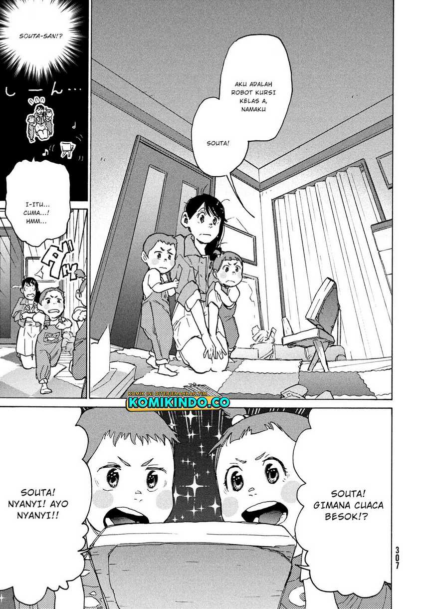 Suzume no Tojimari Chapter 5 - halaman 7