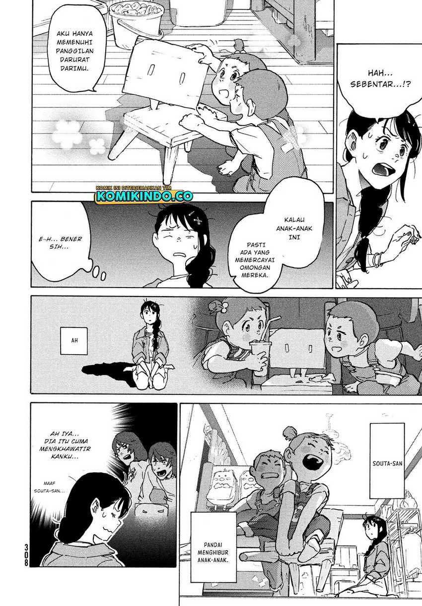 Suzume no Tojimari Chapter 5 - halaman 8