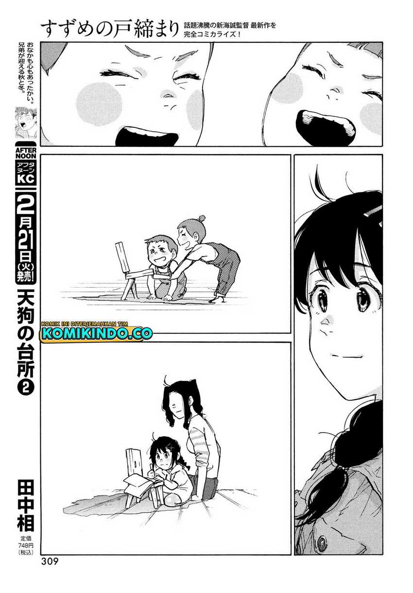Suzume no Tojimari Chapter 5 - halaman 9