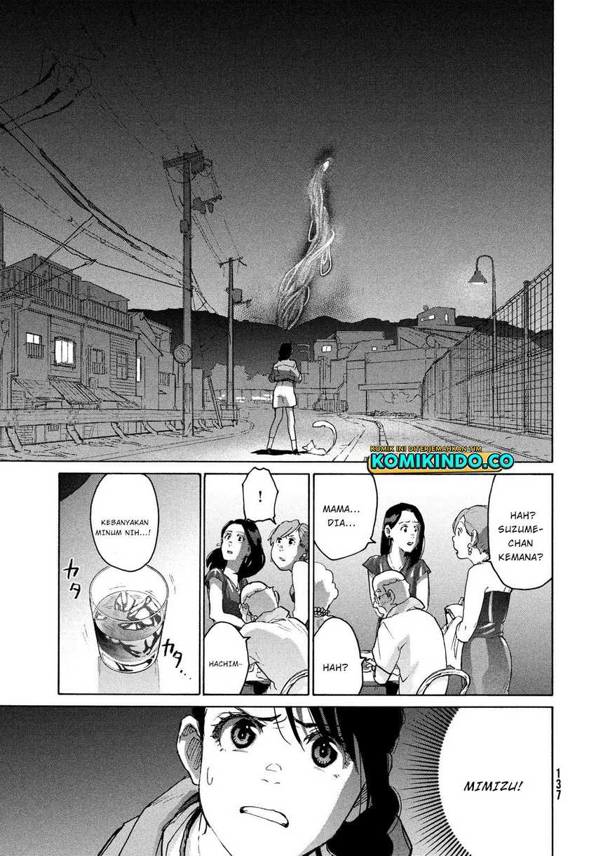 Suzume no Tojimari Chapter 6.1 - halaman 12