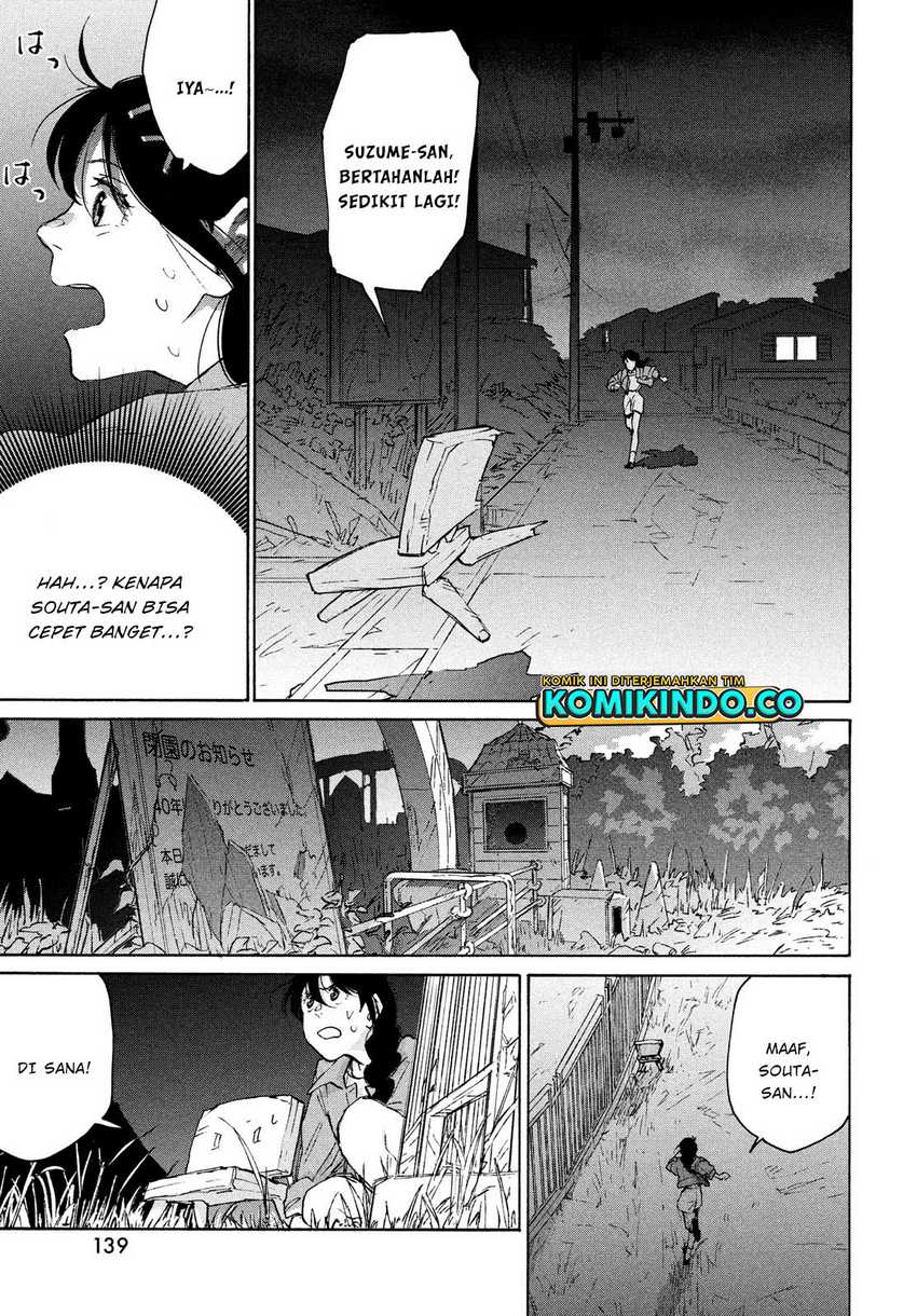 Suzume no Tojimari Chapter 6.1 - halaman 14