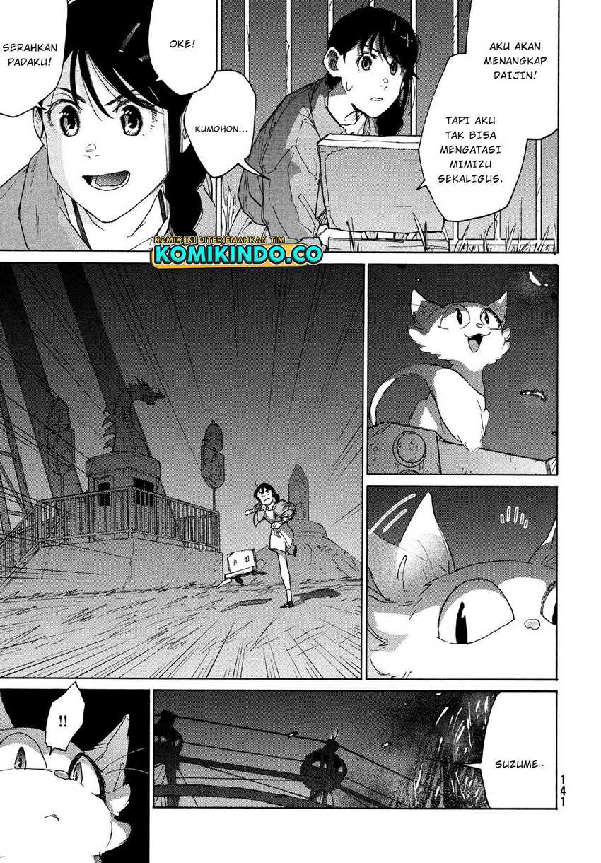 Suzume no Tojimari Chapter 6.1 - halaman 16